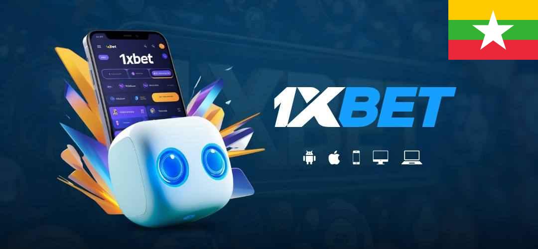 1xbet အကောင့် ဖွင့် နည်း